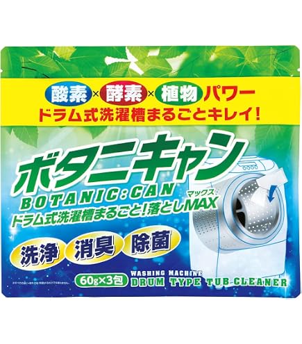 Amazon.co.jp: ボタニキャン お風呂まるごと！洗いマックス [風呂釜用