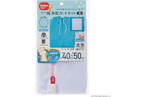 ダイヤ (Daiya) 洗濯ネット ランドリーネット AL 角型ガードネット 大…