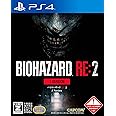 BIOHAZARD RE:2 Z Version - PS4