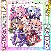 エミリア　キャンバスボード直筆サイン入り 購入/出品可】直筆サイン入りアクションポイントカード (篠澤 広