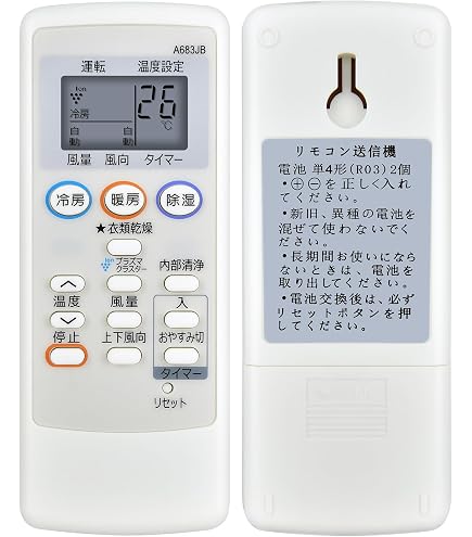 Amazon.co.jp: シャープ エアコンリモコン A655JB : ホーム＆キッチン