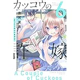 彼女 お借りします 21 講談社コミックス 宮島 礼吏 本 通販 Amazon