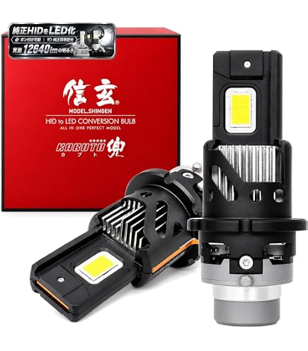 Amazon | ハイエース 200系 3型 HID仕様車 D4R H22.7～H25.11 純正HID