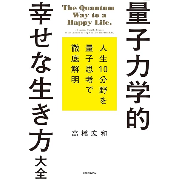 実践・光の天命実現法　大金運　秘伝書　願望実現　願望成熟 実践・光の天命実現法 大金運 秘伝書 願望実現 願望成熟 Amazon.