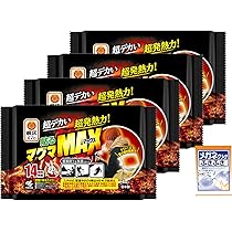 Amazon.co.jp: 桐灰 【まとめ買い】 めっちゃ熱い カイロ マグマ 貼ら