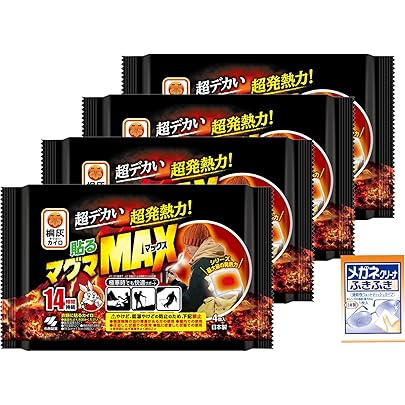 Amazon | 桐灰カイロ 【3個セット】めっちゃ熱いカイロ 貼るマグマ10個
