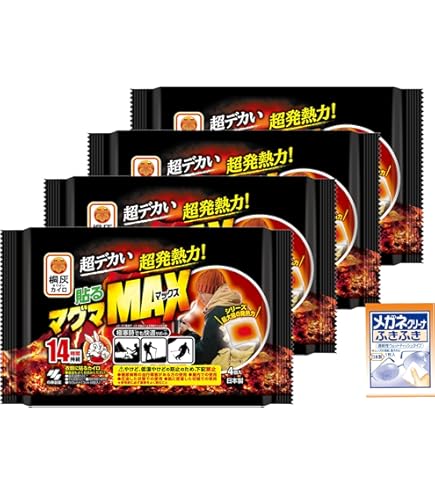 オカモト 快温くんプラス 鬼熱 貼らない レギュラー 30個入×8個セット 貼らないカイロ 快温くんプラス 鬼熱® レギュラー 30コ入 | オカモト