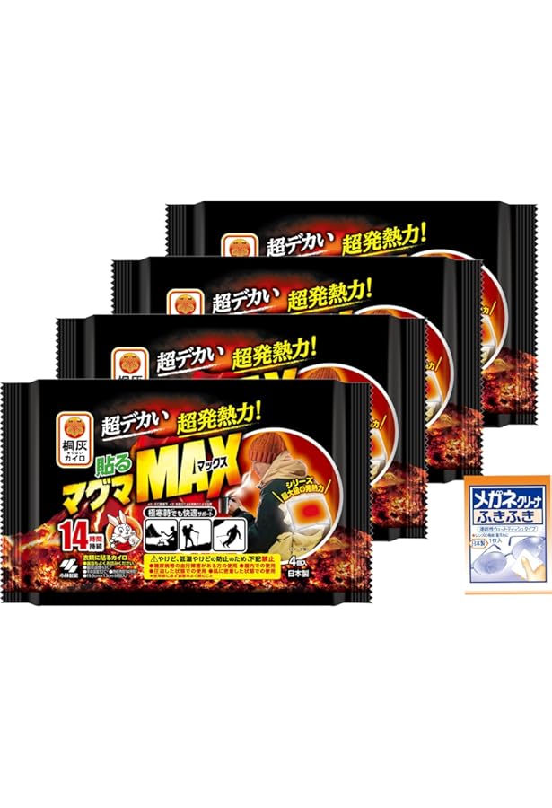 桐灰カイロ めっちゃ熱い貼るカイロ マグマ 10個入 ×24個セット Amazon.co.jp: Super Hot Cairo Magma Non-Stick Kairo, Pack of 10