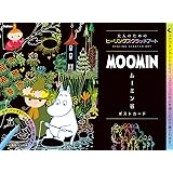 ＭＯＯＭＩＮ　ムーミン谷　ポストカード (大人のためのヒーリングスクラッチアート)