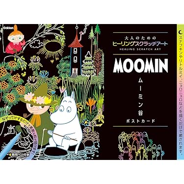 Amazon.co.jp 売れ筋ランキング: 彫刻 の中で最も人気のある商品です