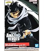 Amazon | バンプレスト 僕のヒーローアカデミア THE AMAZING HEROES