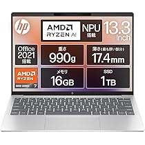 MS office付 HP Pavilion Aero 13 ノートパソコン HP Pavilion Aero 13-bg 製品詳細 - ノートパソコン | 日本HP