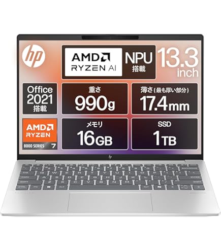 Amazon.co.jp: HP ノートパソコン インテル第11世代 Core i7/16GB