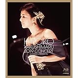 薬師丸ひろ子 2019コンサート[Blu-ray]