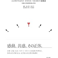 ハロルド・ヴォーゲルのエンタテインメント・ビジネス その産業構造と経済・金融・… ハロルド・ヴォーゲルのエンタテインメント・ビジネス