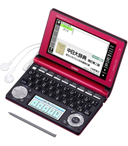 Amazon | カシオ 電子辞書 エクスワード 中国語モデル XD-K7300BU