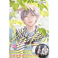 マーガレット (18号) |本 | 通販 | Amazon