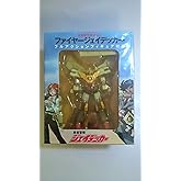 勇者警察ジェイデッカー DVD-BOX I