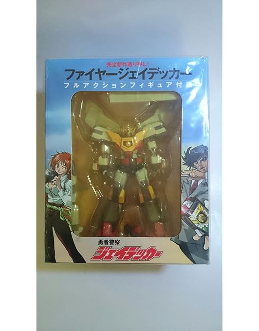 Amazon.co.jp: 勇者警察ジェイデッカー DVD-BOX II : 石川寛美, 古澤徹