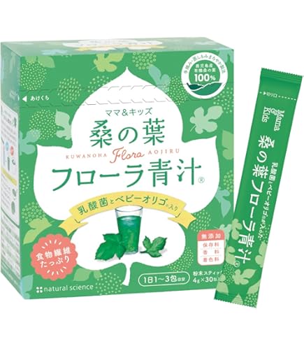 ※新※ 桑の葉 美人 青汁(抹茶風味) 3箱450g分 Amazon | 桑の葉美人 青汁(抹茶風味) ポリシー化粧品 機能性表示食品 1
