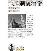 触発する言葉──言葉・権力・行為体 (岩波現代文庫 学術493