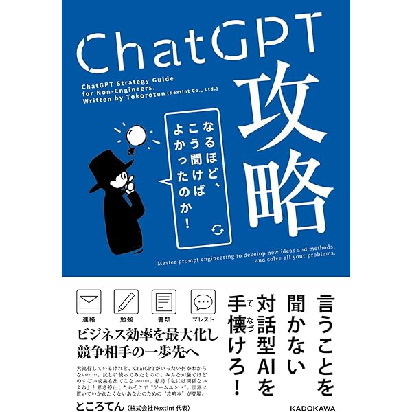 ② 書籍内容が凄い、商品お求めは、多々考え方もお勧めです。 81NfZhgbXeL.jpg