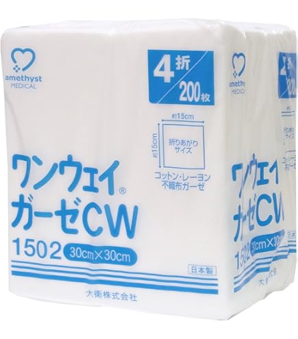 Amazon | OO Osaki(オオサキ) メディガーゼ 4ツ折 150枚入 一般医療