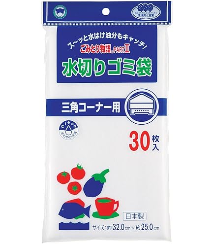 Amazon.co.jp: （まとめ） 三洋 吸水バッグ ウォーターキャッチ