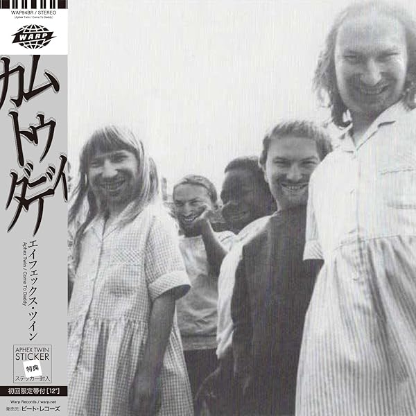 ミュージック VHS Aphex Twin/Come to Daddy/ON/Ventolin VHS Aphex Twin/Come to Daddy/ON/Ventolin