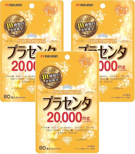 Amazon | マルマン プラセンタ20000 プレミアム 160粒 | Maruman