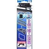 Amazon Ps4用センサーカメラスタンド アクセサリーキット