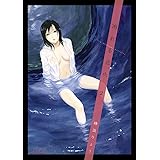 溺れる花火(2) (モバMAN)