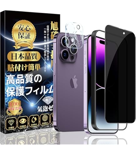 即日発送！Apple iPhone 14 Pro ゴールド本体、箱、保護フィルム Amazon | 【装着感ゼロ・本体再現】 CASEKOO iPhone 14 / 13 用