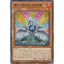 Amazon.co.jp: 遊戯王カード BPRO-JP039 調獄神ジュノーラ