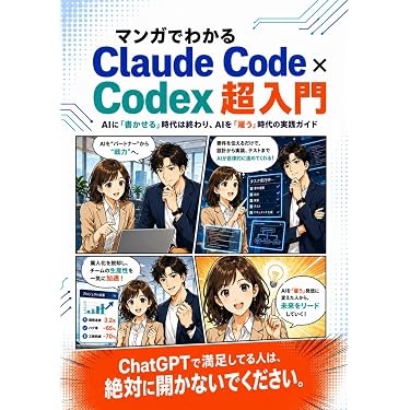 Amazon.co.jp 最新リリース: プログラミング入門書 の新着ランキングです。