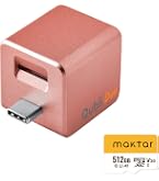 Amazon | Maktar Qubii Duo USB Type A パープル 充電しながら自動