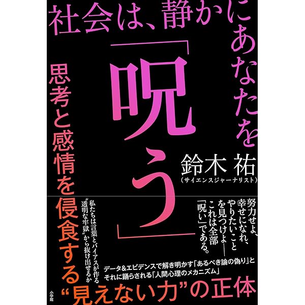 「幸せをお金で買う」5つの授業 幸せをお金で買う」5つの授業 ―HAPPY MONEY | エリザベス・ダン