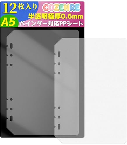 Ａ5シール帳完成品。６ページあります。１ページ三枚ほどのシールを使っております。 Amazon.co.jp: A5 リフィル PPシート シール専用 はがせる 剥離紙 6穴