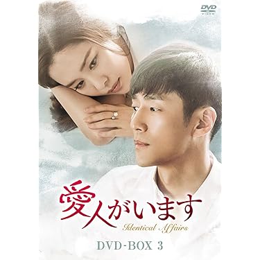 Amazon.co.jp ほしい物ランキング: 韓国のTVドラマ で、ほしい物