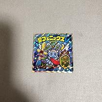 Amazon.co.jp: 聖フェニックスU ビックリマンシール S2 ヘッド