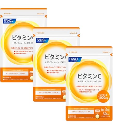 Amazon | [栄養機能食品(ビタミンC・ビタミンB2・ナイアシン)] 美