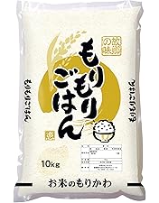 コシヒカリ　精米　10kg 昨年2024度 愛媛県南予産 コシヒカリ 精米 10kg 昨年2024度 愛媛県南予産