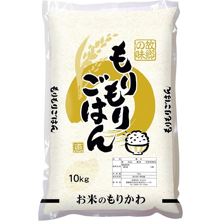 Amazon.co.jp: 愛媛県産 ひのひかり10kg : 食品・飲料・お酒
