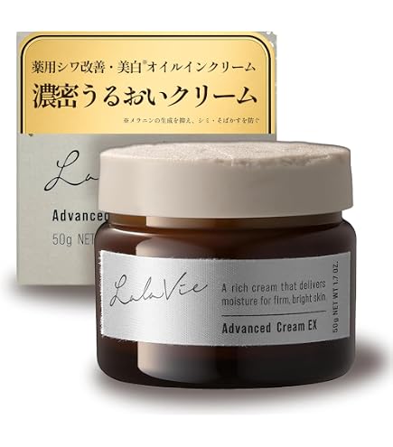 Amazon.co.jp: ララヴィ 公式 オイルインローションコンセントレイトEX
