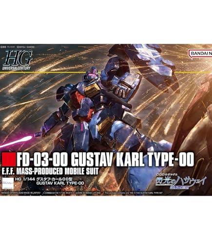 Amazon | 【HG】FD-03-00 グスタフ・カール00型 閃光のハサウェイ 1