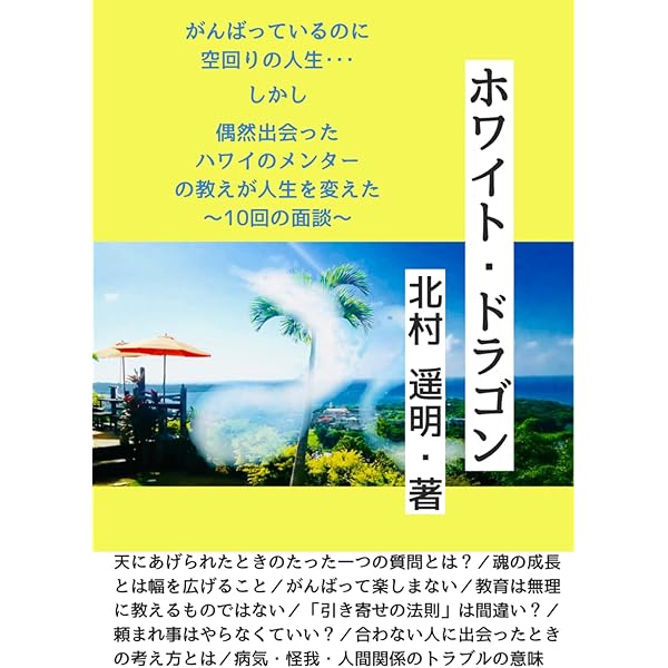 そらのレコード(CDブック)/コズモクダカ | 石田久二, コズモクダカ |本