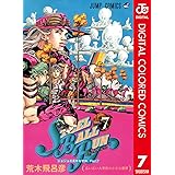 ジョジョの奇妙な冒険 第7部 スティール・ボール・ラン カラー版 7 ジョジョの奇妙な冒険 第7部 カラー版 (ジャンプコミックスDIGITAL)