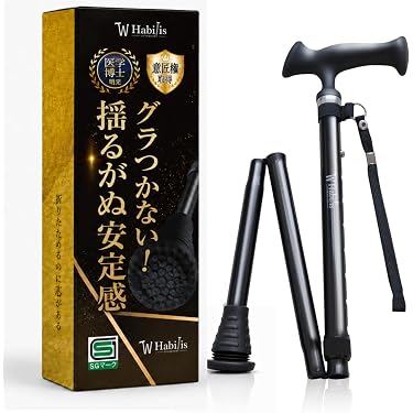 Amazon.co.jp 最新リリース: 一本杖 の新着ランキングです。