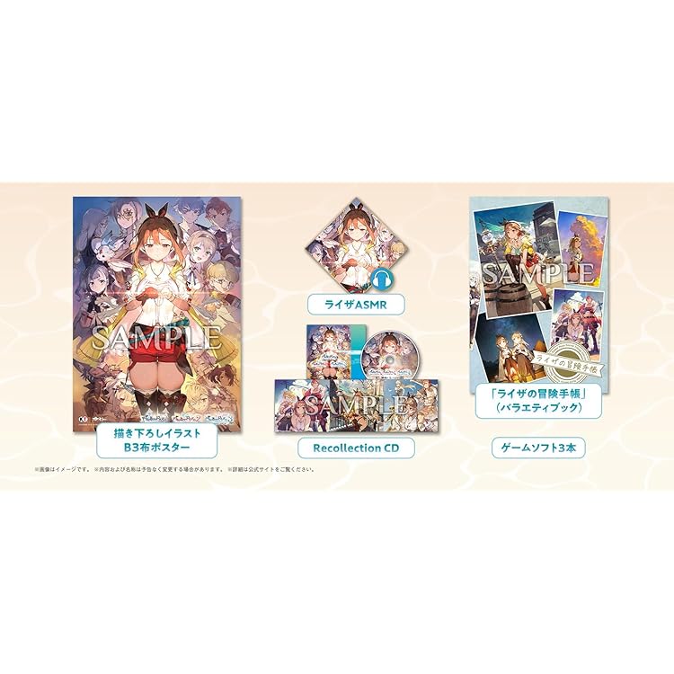 Amazon.co.jp: 【Switch】アトリエ ~黄昏の錬金術士トリロジー