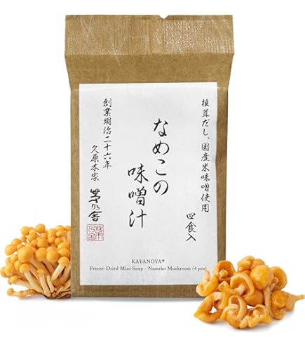 Amazon | 【 ギフト/贈答用 】 茅乃舎 味噌汁 7種 21食セット フリーズ
